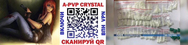 маркетплейс состав  Батайск  А ПВП кристаллы 