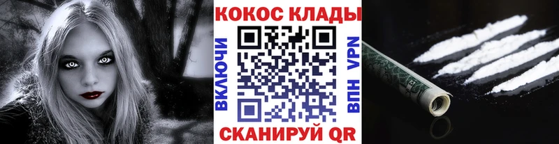 Кокаин 99%  дарнет шоп  Батайск 
