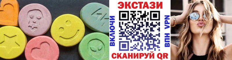 Экстази таблы  ОМГ ОМГ зеркало  Батайск 