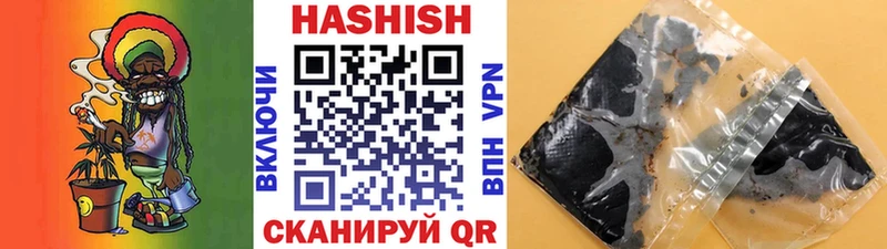 хочу Батайск ГАШИШ ice o lator