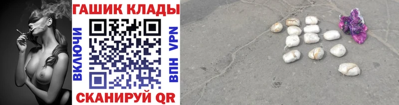 Гашиш гарик Батайск