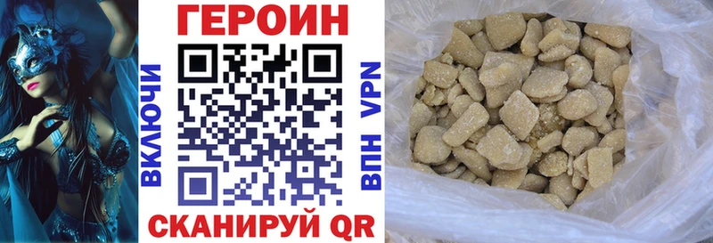 Героин гречка  Батайск 