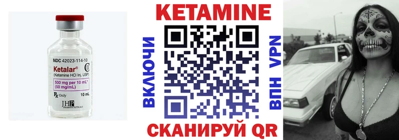 Кетамин ketamine  что такое наркотик  Батайск 