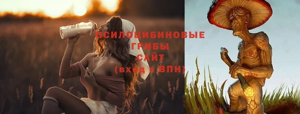 гашишное масло Алексин