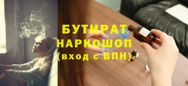гашишное масло Алексин