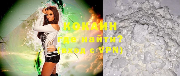 COCAINE Алзамай