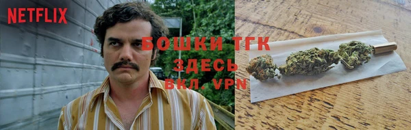 гашишное масло Алексин