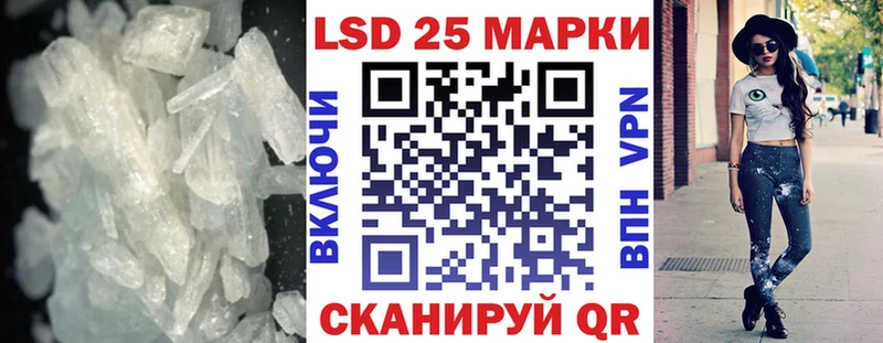 Лсд 25 экстази кислота Батайск