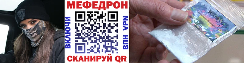 Меф мука Батайск