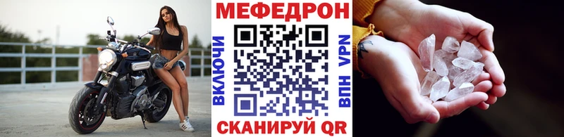 что такое наркотик Батайск площадка телеграм Меф мяу мяу