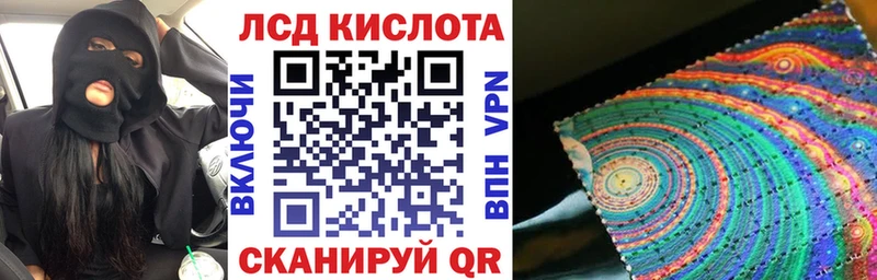 Марки NBOMe 1,5мг  гидра онион  Батайск 