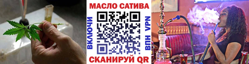 ТГК жижа  закладки  Батайск 